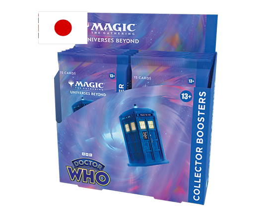 Universes Beyond - Doctor Who - Collector Booster Box - JPN
