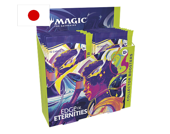 Edge of Eternities - Collector Booster Box - JPN