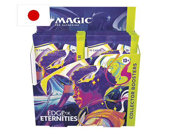 Edge of Eternities - Collector Booster Box - JPN