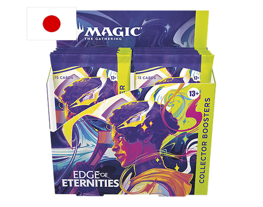 Edge of Eternities - Collector Booster Box - JPN