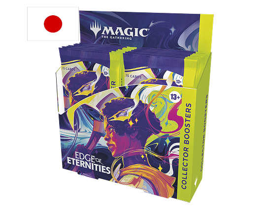 Edge of Eternities - Collector Booster Box - JPN