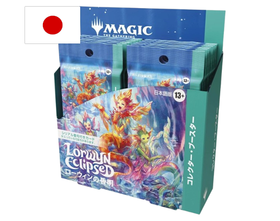 Lorwyn Eclipsed - Collector Booster Box - JPN