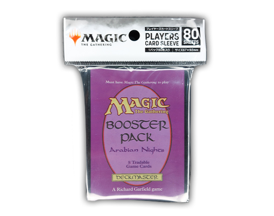 Sleeves - Retro Core: Arabian Nights