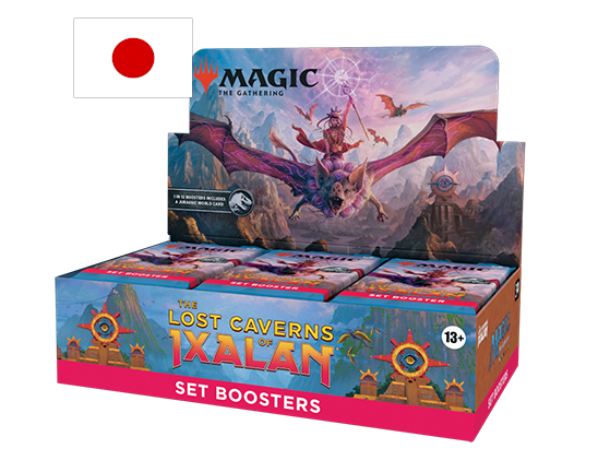 The Lost Caverns of Ixalan - Set Booster Box - JPN