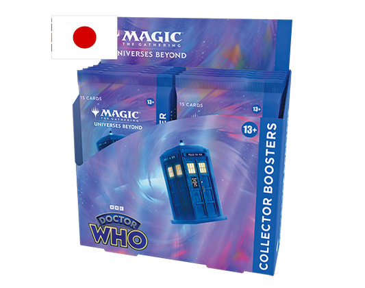 Universes Beyond - Doctor Who - Collector Booster Box - JPN