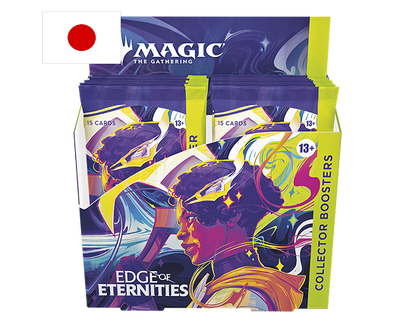 Edge of Eternities - Collector Booster Box - JPN
