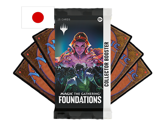 Foundations - Collector Booster - JPN